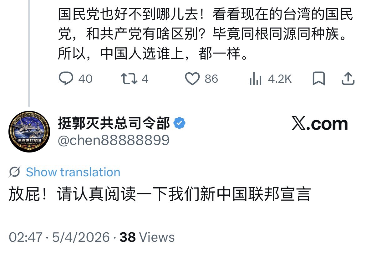 Taotao❤️🇦🇺🇺🇸🇮🇱🇯🇵❤️ tweet media