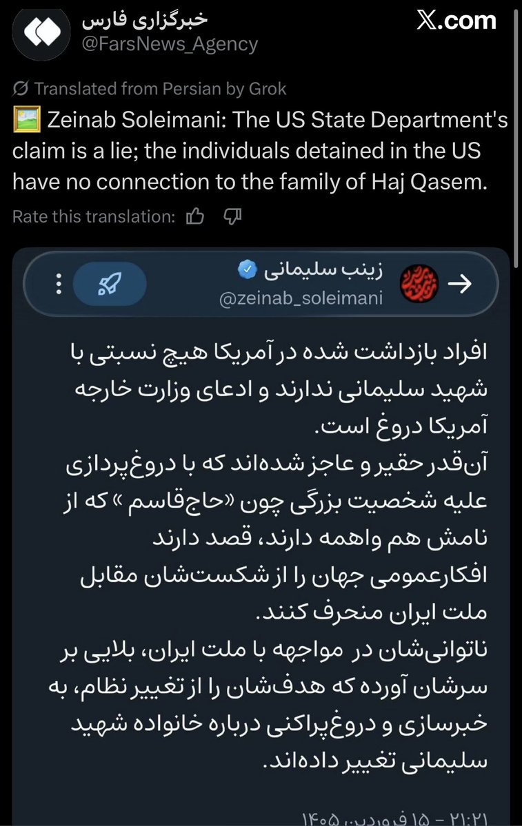 Sana Saeed tweet media