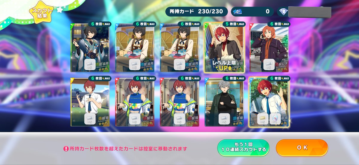 🪼ましゅたん🌙 tweet media