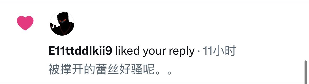 hateyou_maybe's tweet photo. 😋nian认同 https://t.co/ueHo5tFy83