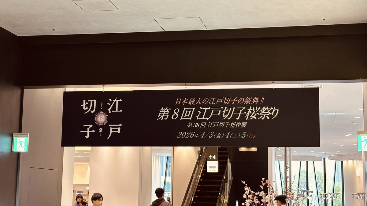 はいすろて＠GIXXER250 tweet media