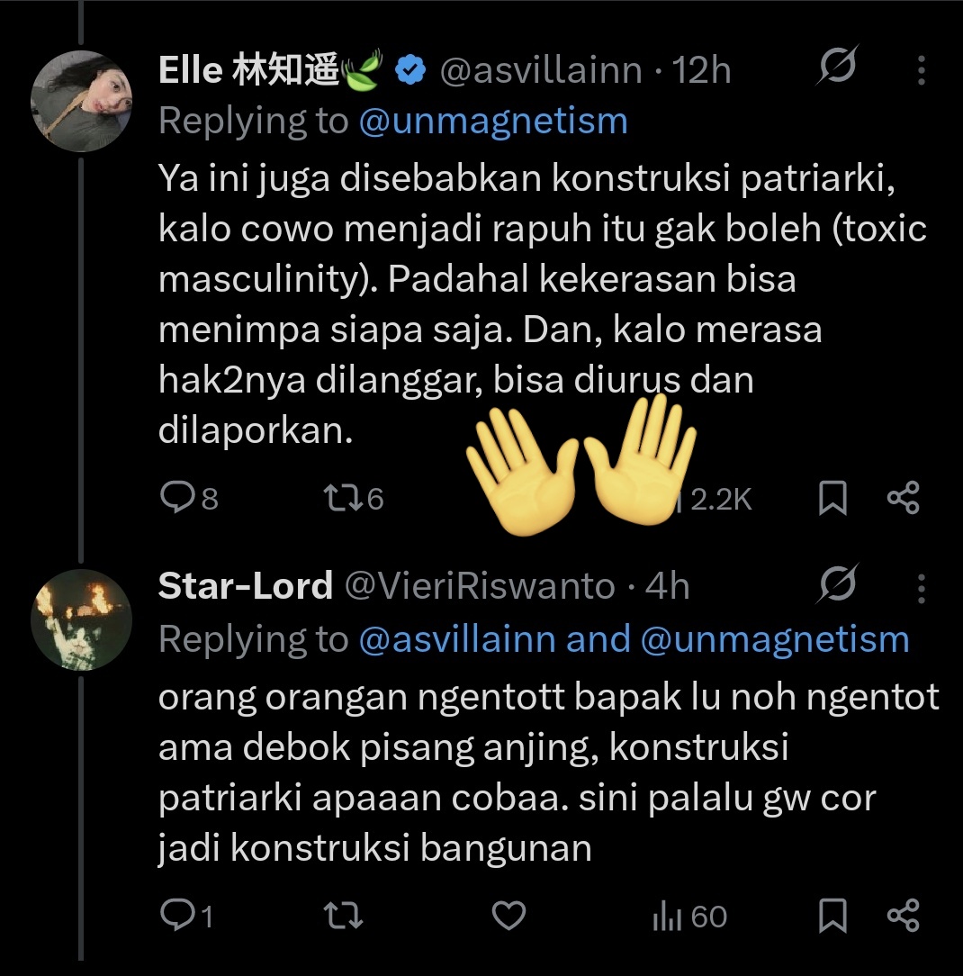 Elle 林知遥🍃 tweet media