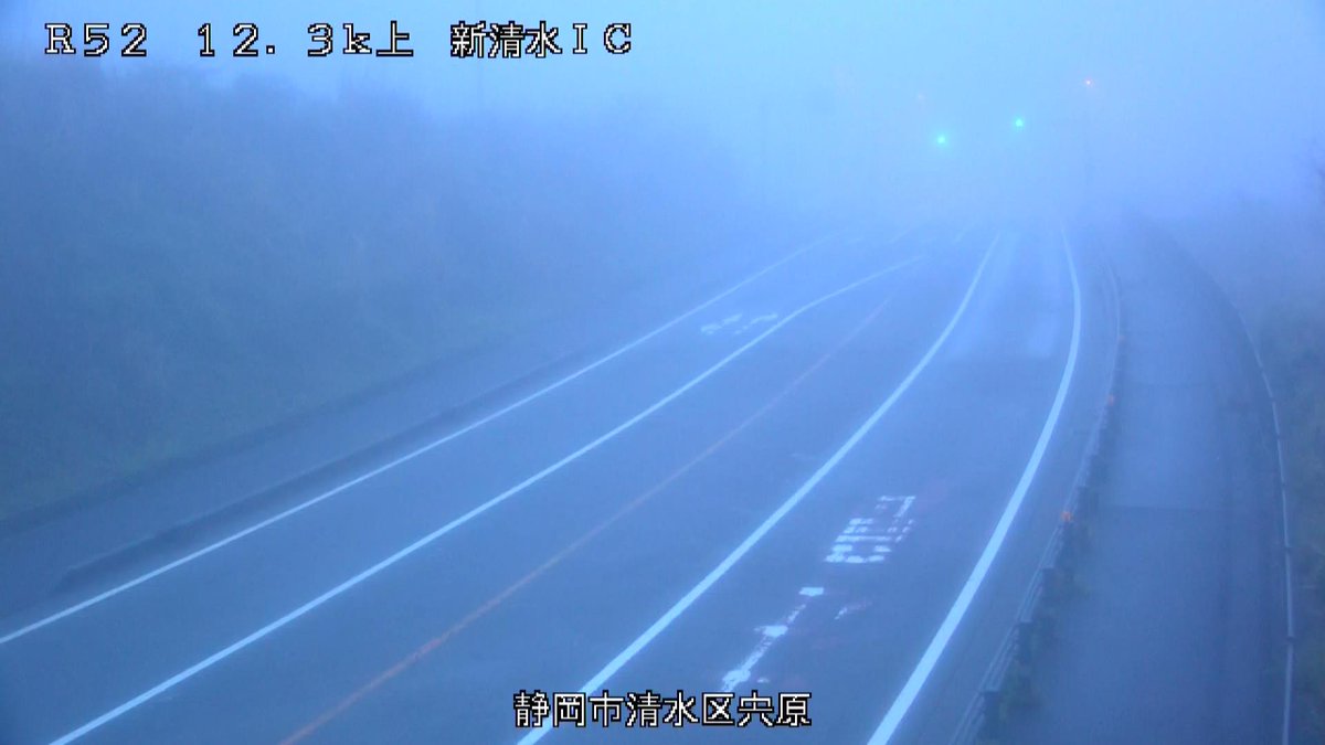 国土交通省　静岡国道事務所 tweet media