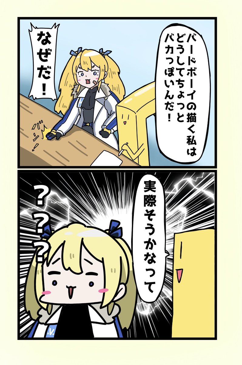 ななわり@スケブ募集中 tweet media
