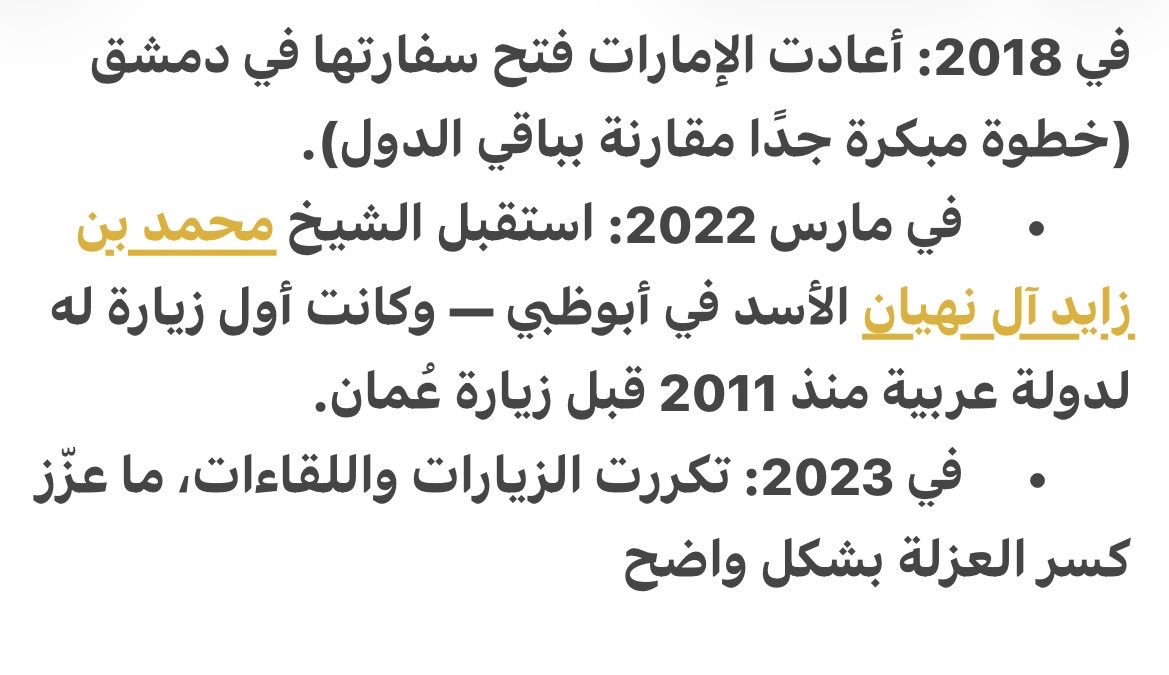 Donkeycontrol tweet media