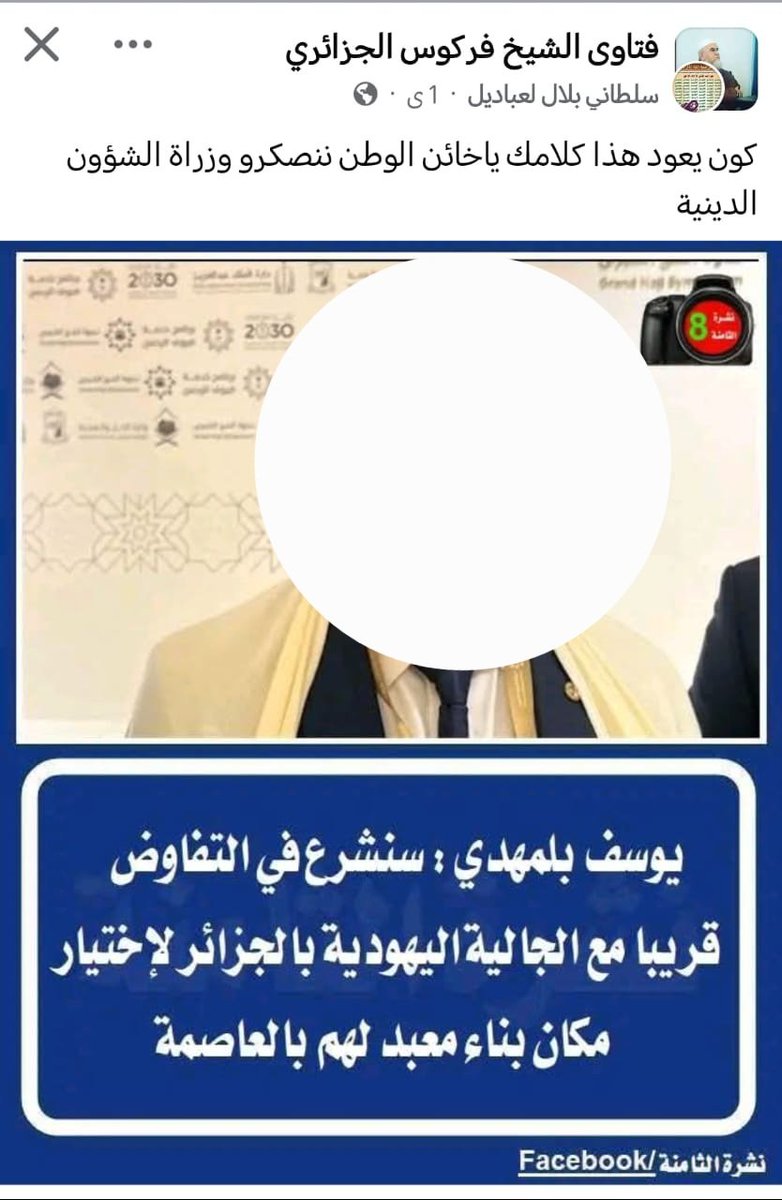 خــالـد السّـلفيّ tweet media
