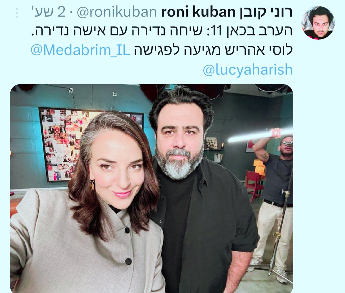 נתן סלומון tweet media