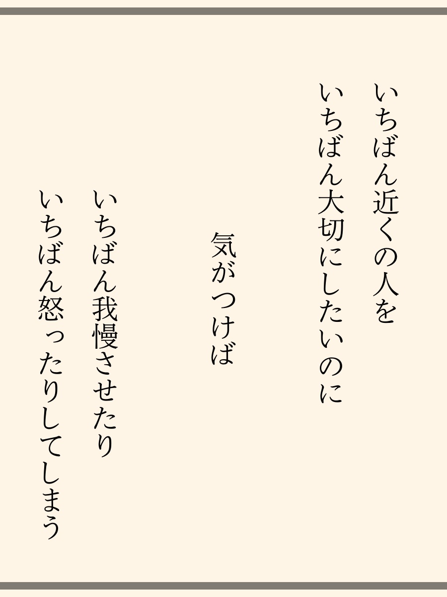 oshige_writing's tweet photo. ほんとうに気をつけたい。 https://t.co/i1WEA9Gcj8