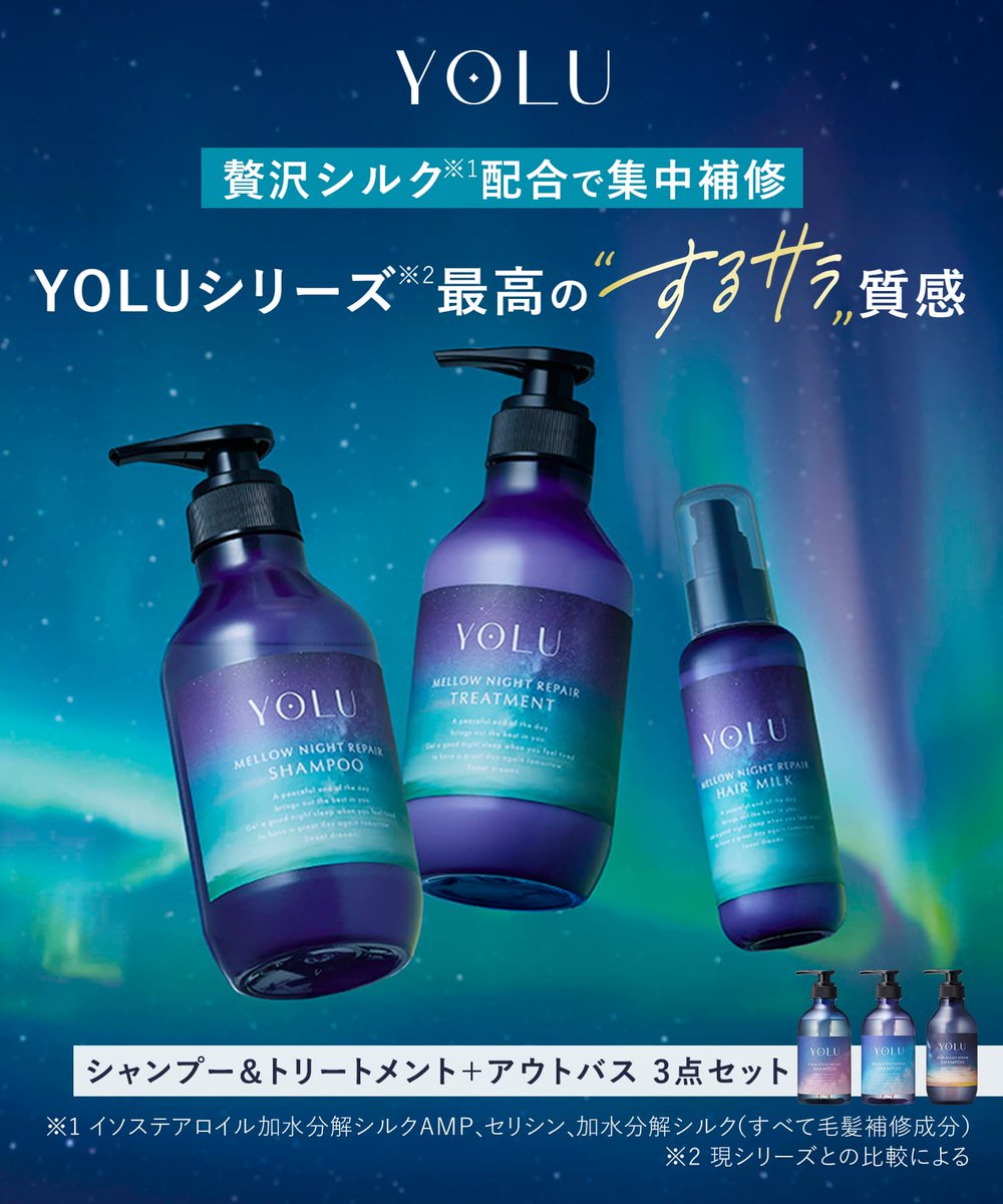 ミキ|美容 tweet media