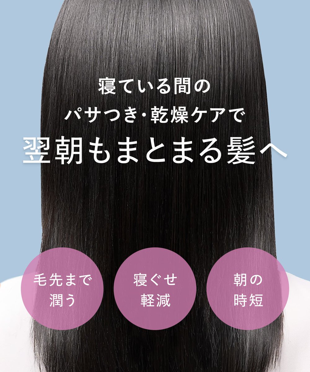 ミキ|美容 tweet media