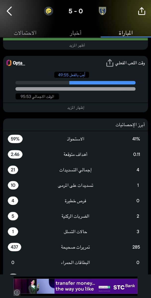 سلطان tweet media
