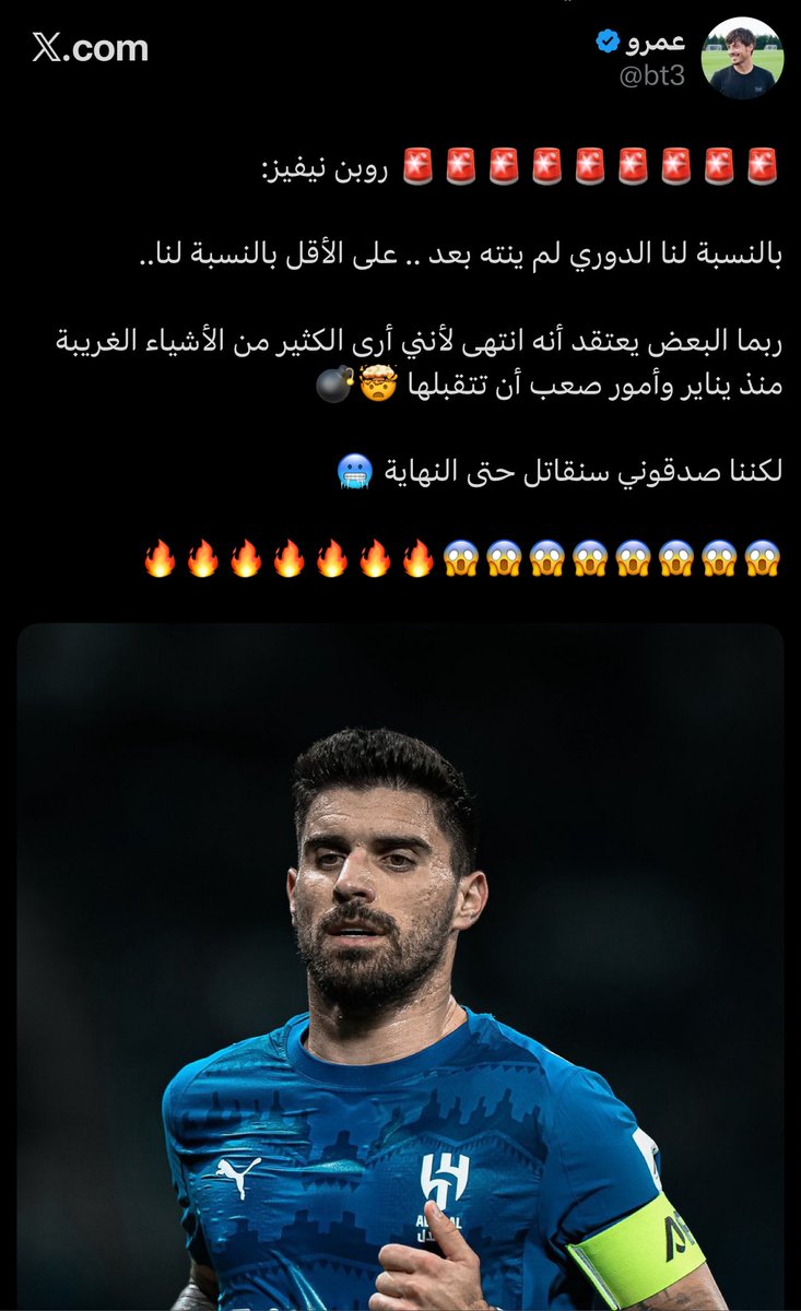 ุตูุงููุญ tweet media