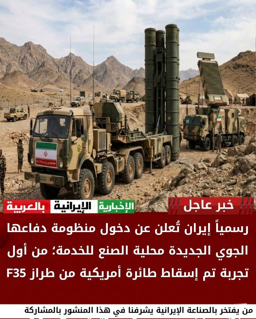 بركان المسيرة tweet media