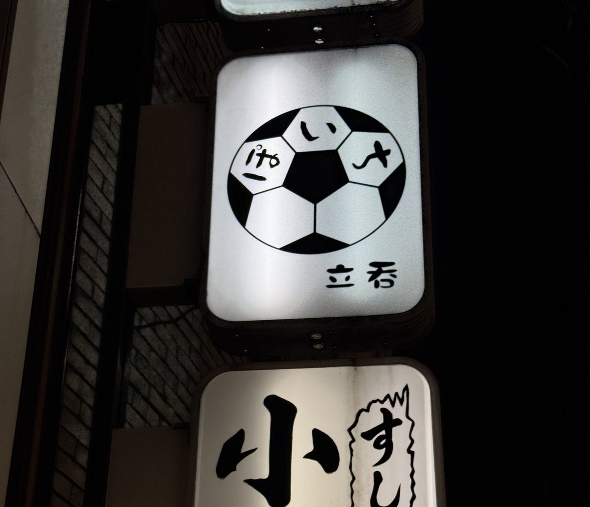 TOMOYUKI YABE 🇯🇵 / べーやー tweet media