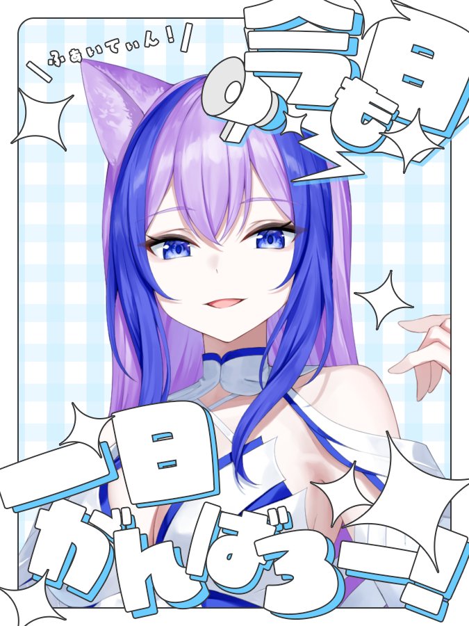 白雪蒼空@IRIAM準備中 tweet media