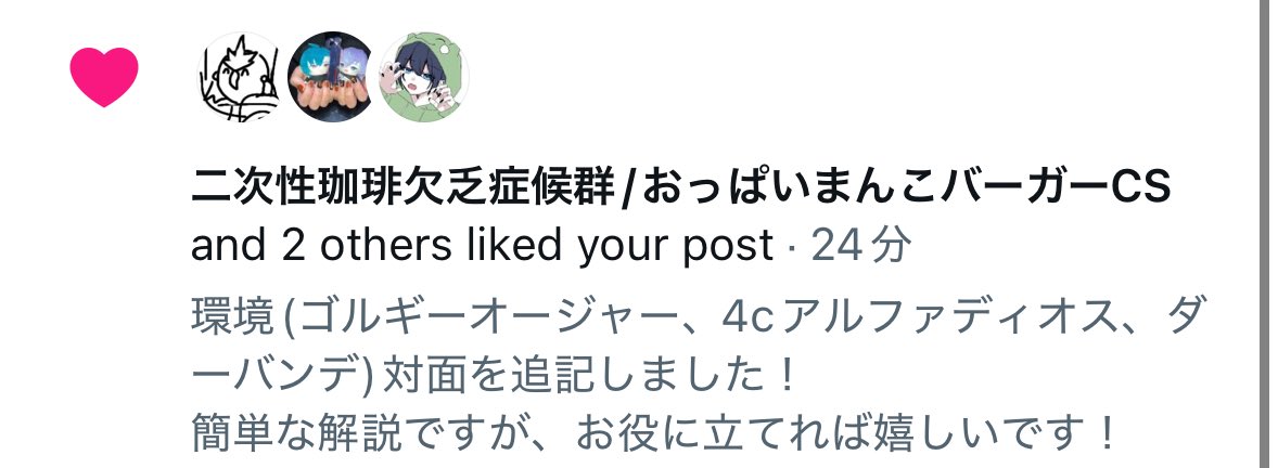 ジェイソン テイラー tweet media