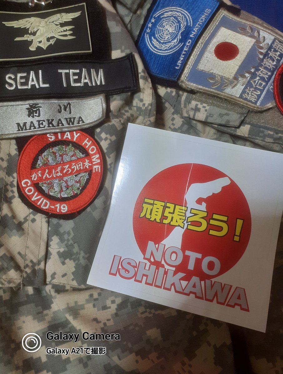 前川忠信 tweet media