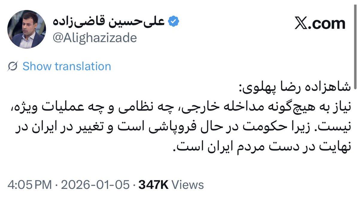 نفوذی‌ها tweet media