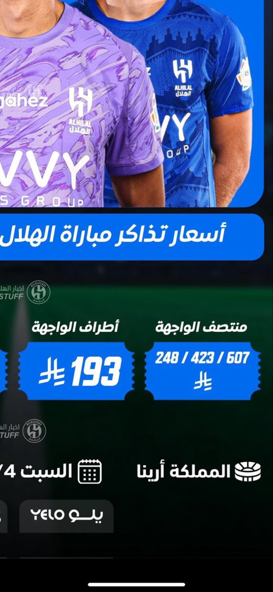 Eng. Mohammed tweet media
