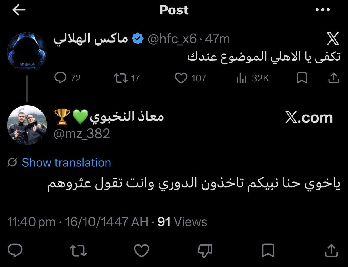 فواز tweet media