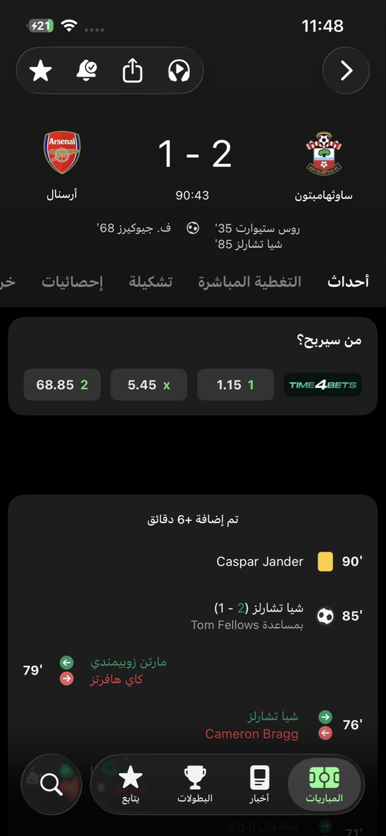 The king💙🤍🇸🇦 tweet media