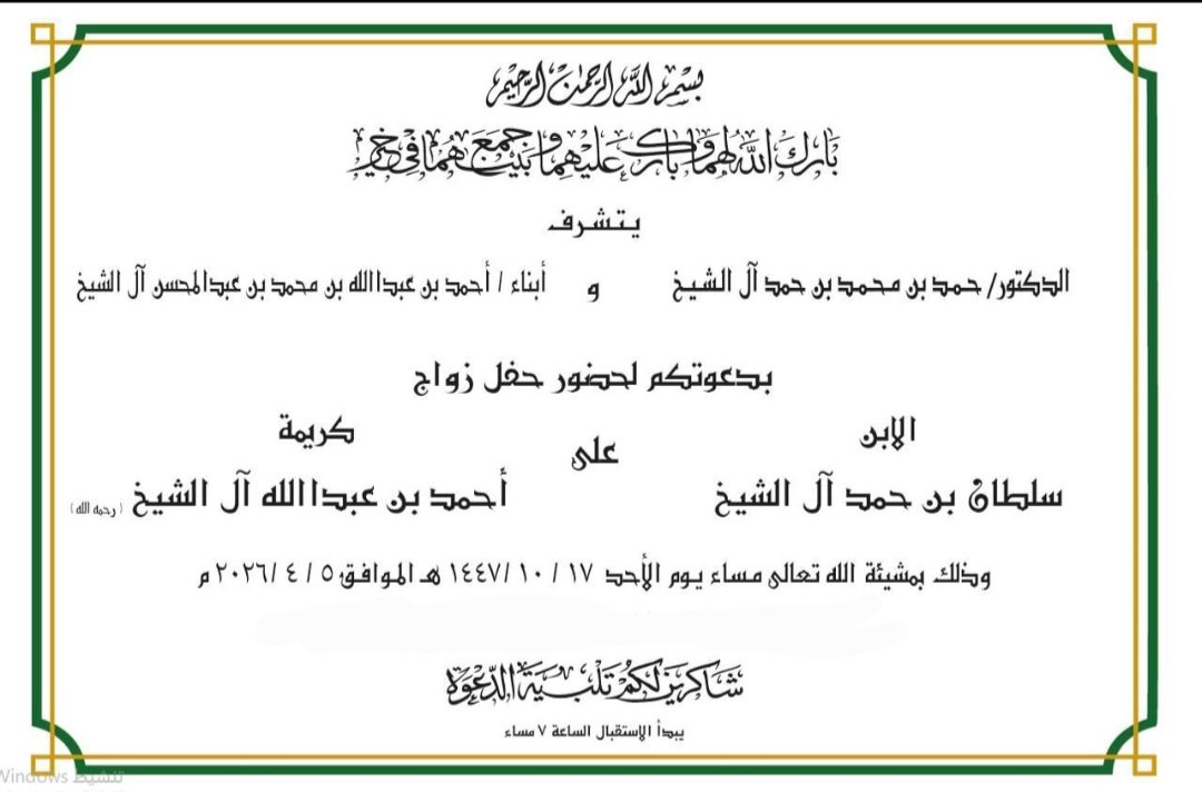 د. حزام بن سعود السبيعي tweet media