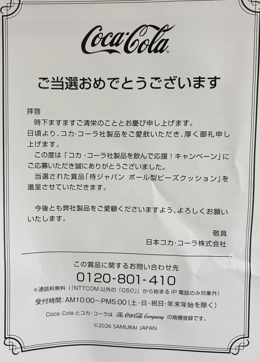 じゃねーし((((；ﾟДﾟ))))))) ） tweet media