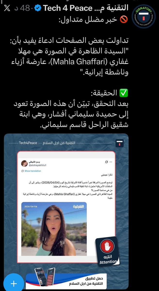 علي فرحان ali farhan tweet media