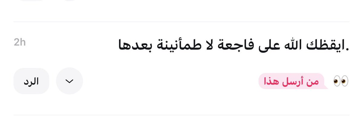 نوفه tweet media