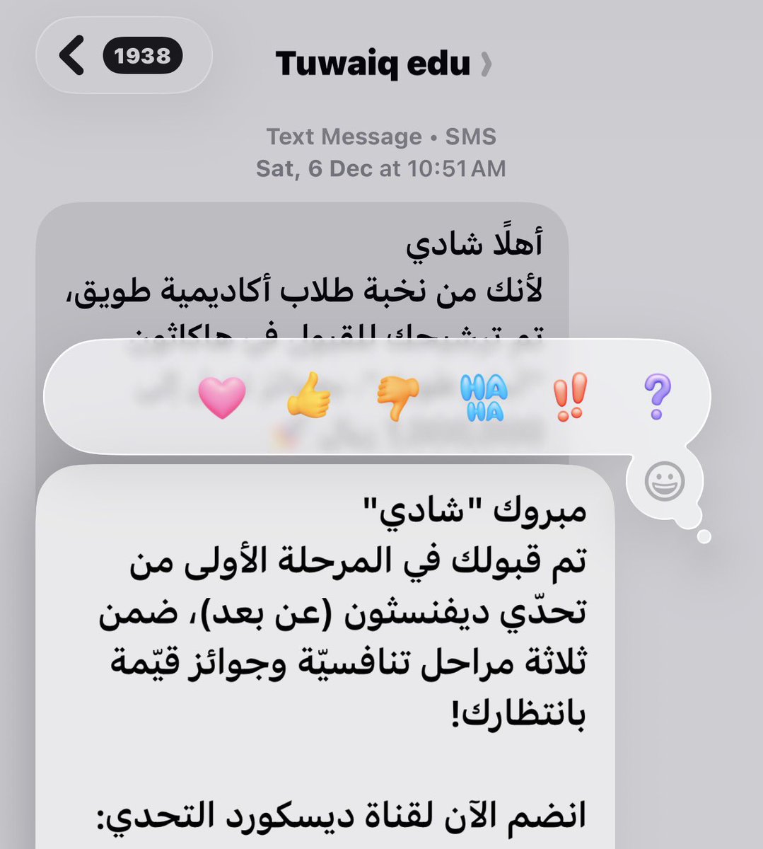 cvxw90's tweet photo. الحمد لله، خطوة جديدة في طريق
الشغف 🚀🔥
تم قبولي في المرحلة الأولى من تحدي #ديفنسثون مع أكاديمية طويق في مجال الطائرات غير المأهولة (الدرونز).
متحمس جداً لخوض هذه التجربة والمنافسة بقوة في المراحل القادمة 🦾.
#Defensethon https://t.co/xamHJ2NBdL