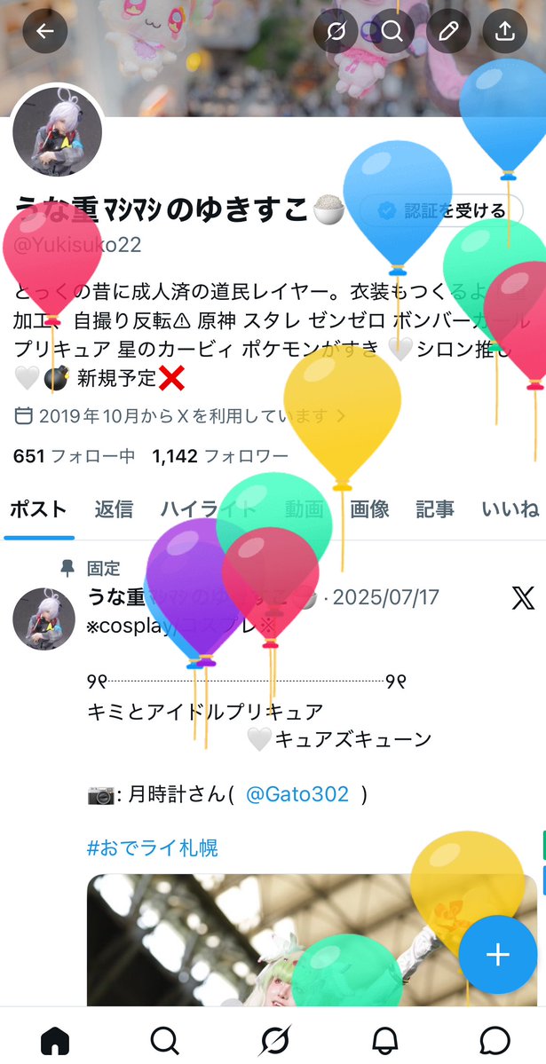 うな重ﾏｼﾏｼのゆきすこ🍚 tweet media