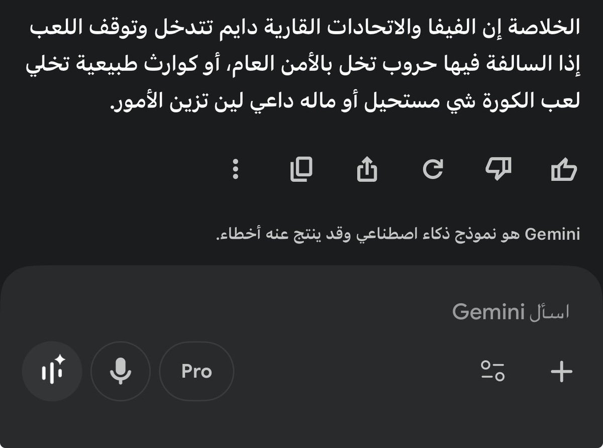 حفيد حصه tweet media