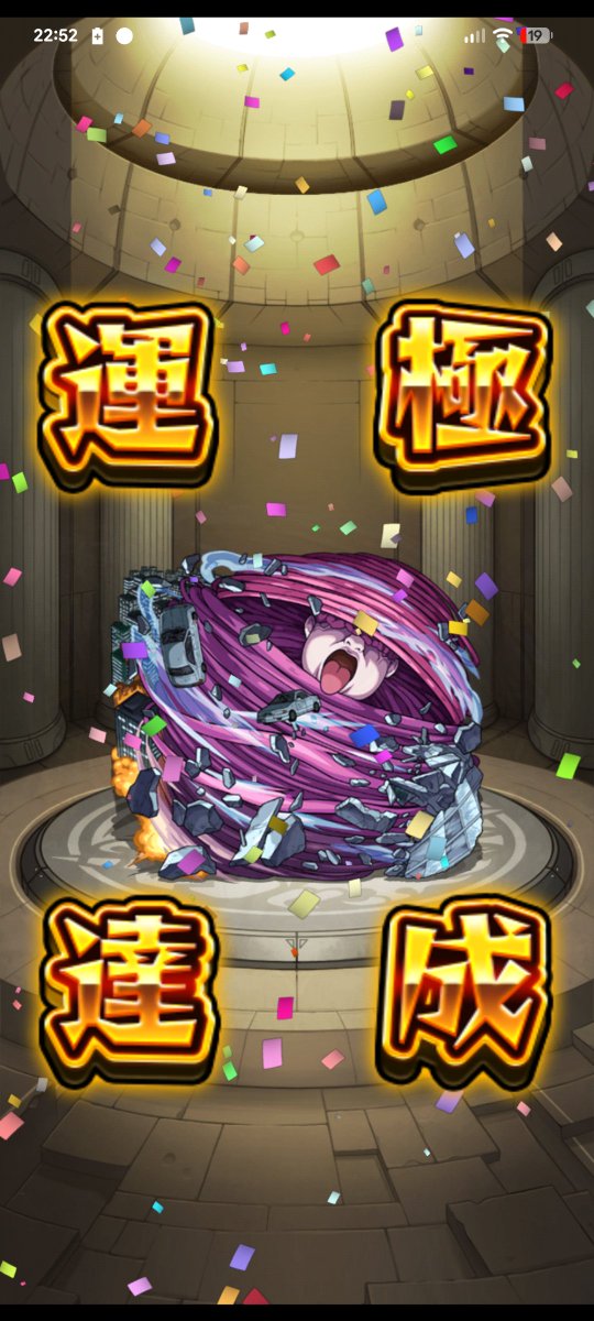 soraio_x's tweet photo. 台風運極🍀
何もやって無さすぎた… https://t.co/iVXO6IvO42
