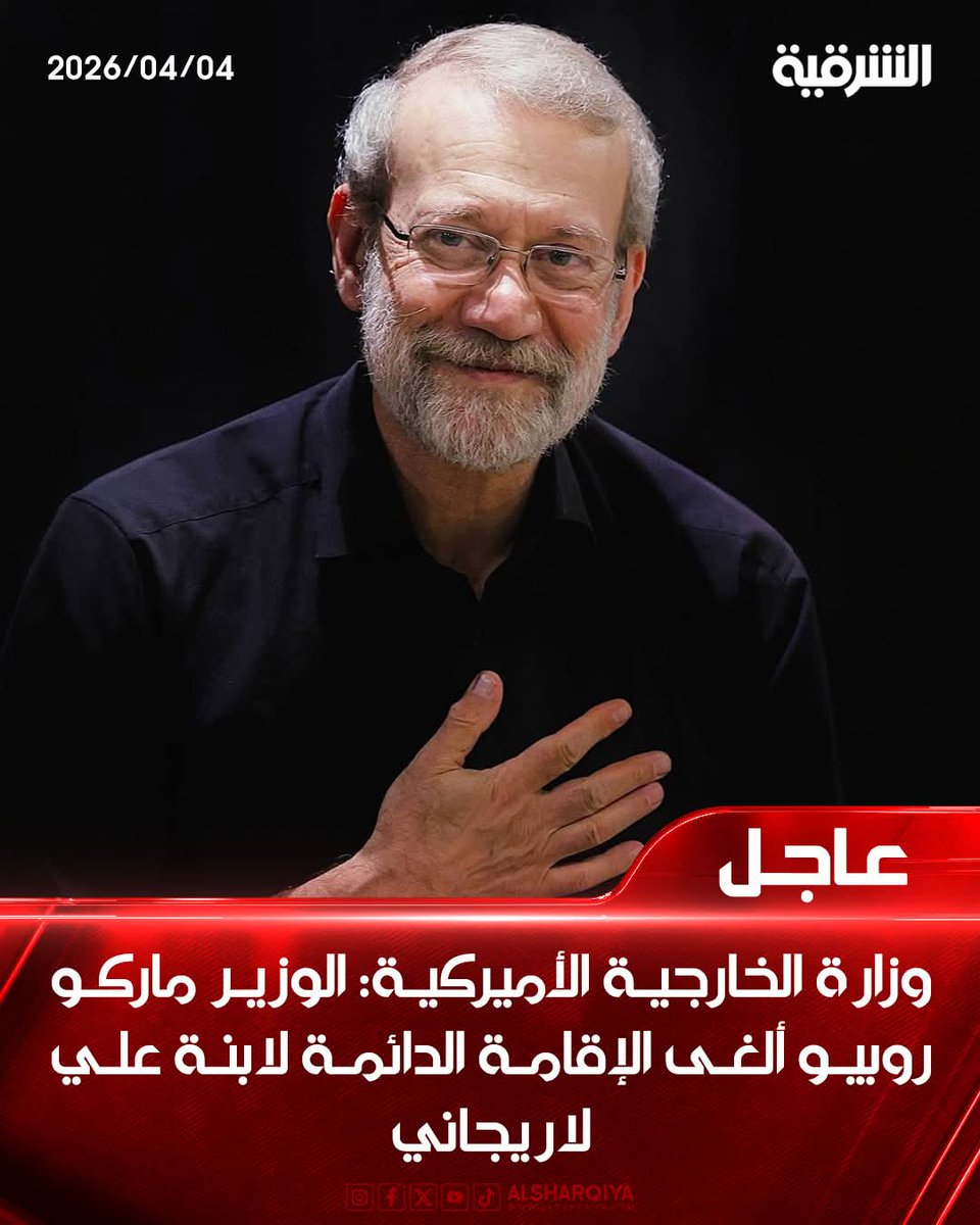 عراقي الانتماء والهوية (تشريني قطع النفس) tweet media