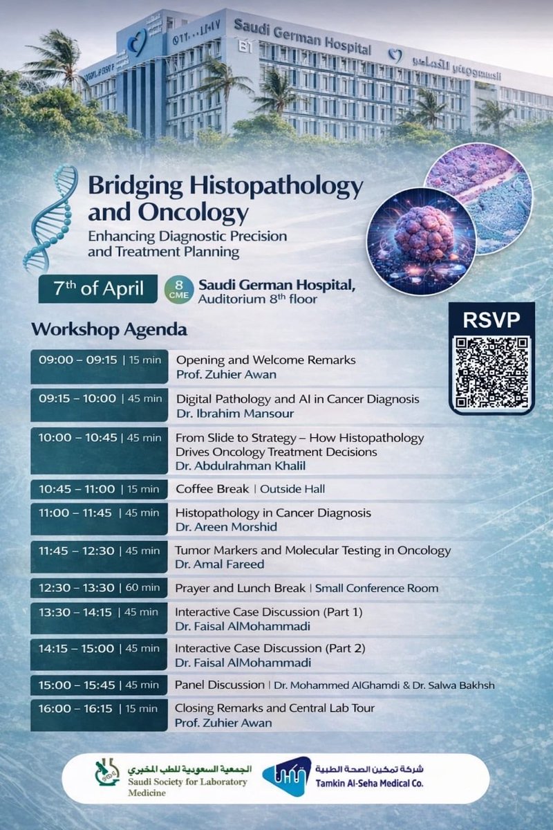 أنس | Reference🔬 tweet media