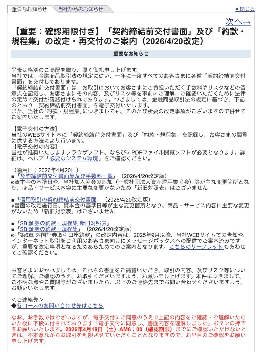 おしろまん@資産形成の図解屋 tweet media