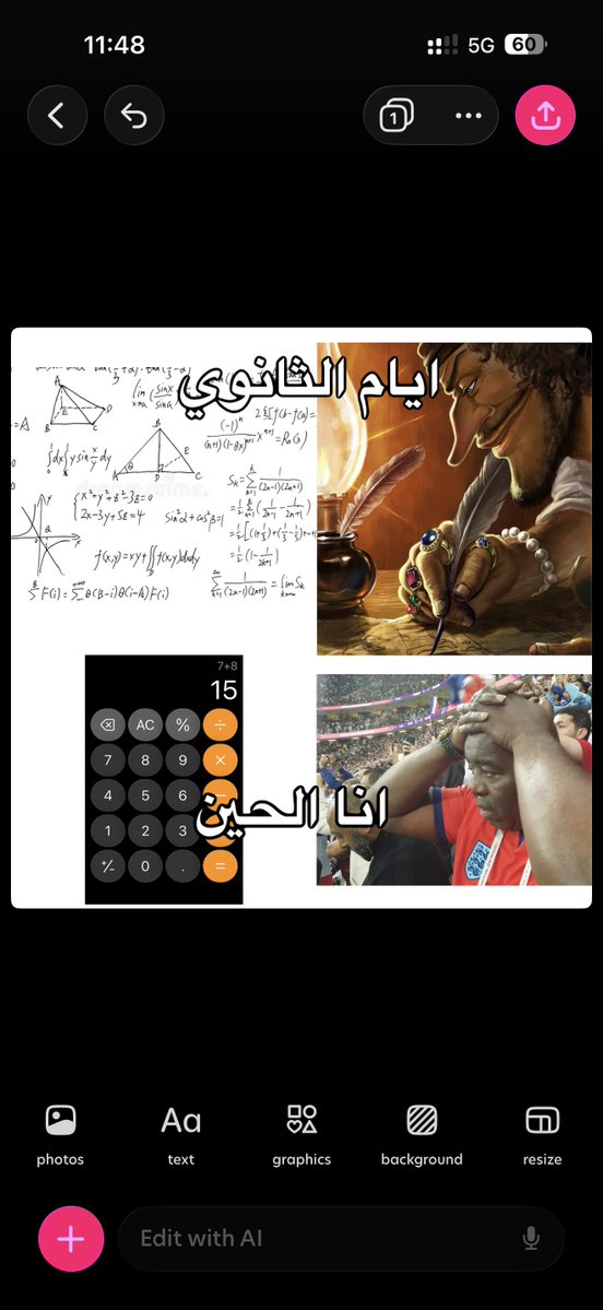 زياد tweet media