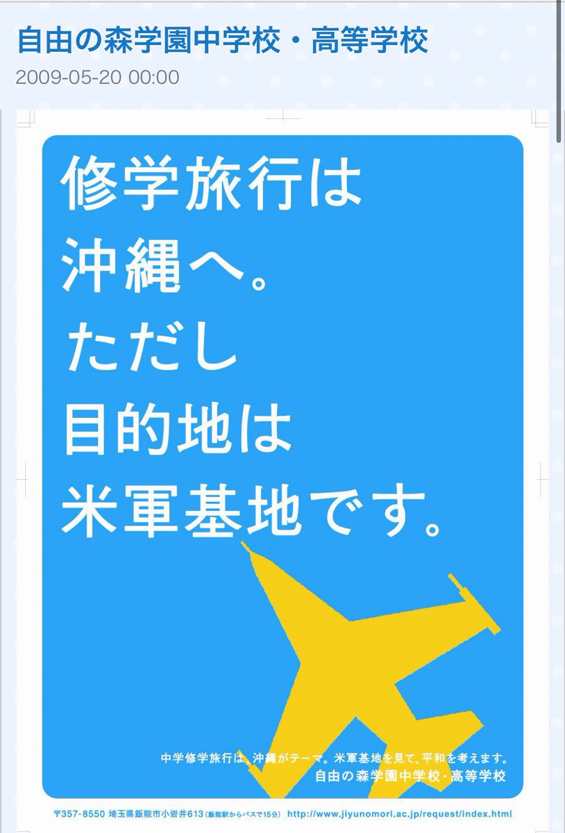 Smoky_pink tweet media