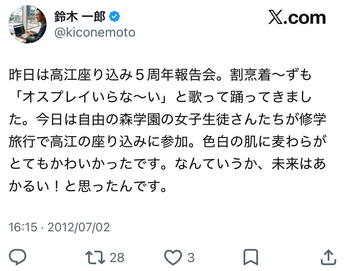 Smoky_pink tweet media