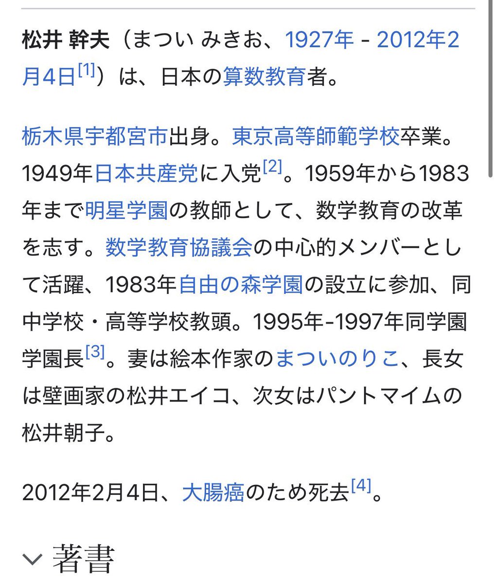 Smoky_pink tweet media