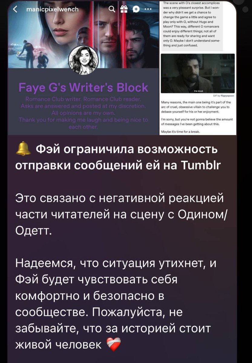 Мёрфи tweet media