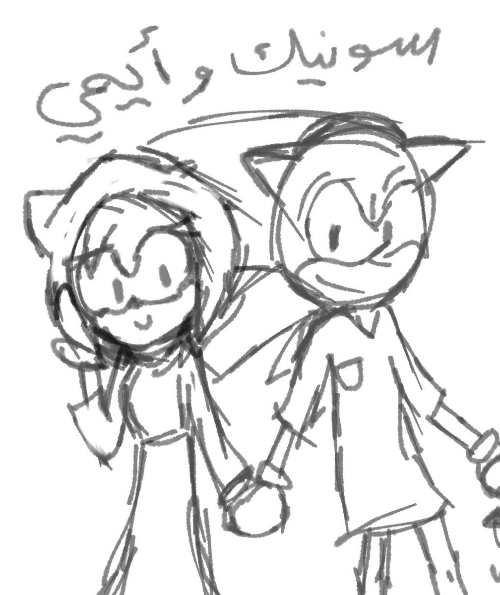 mohamedsonic tweet media