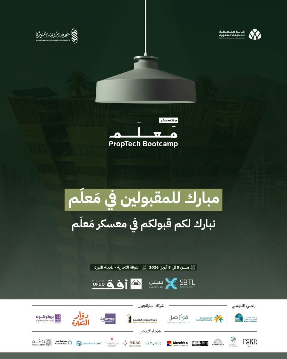 سبتل | SBTL tweet media