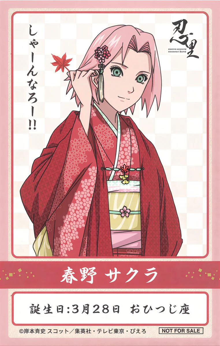新品杵　Sakuraページ HFFtovLW8AI0ETq?format=webp&