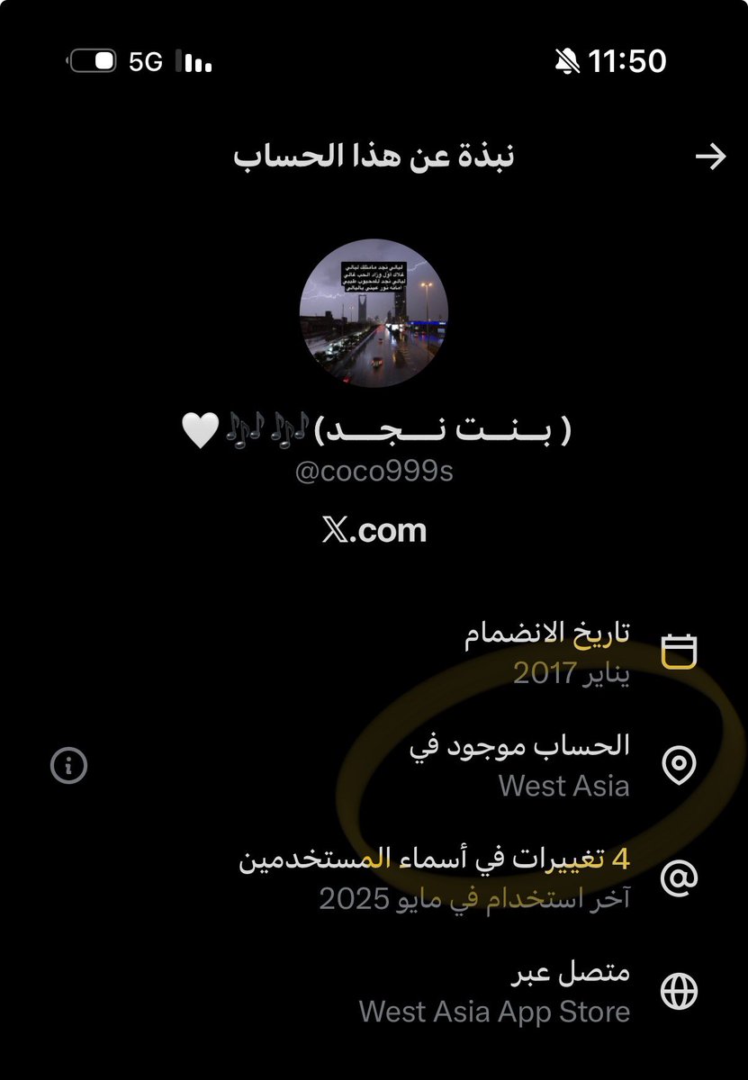 🇸🇦 ظهير أيمن || RB tweet media