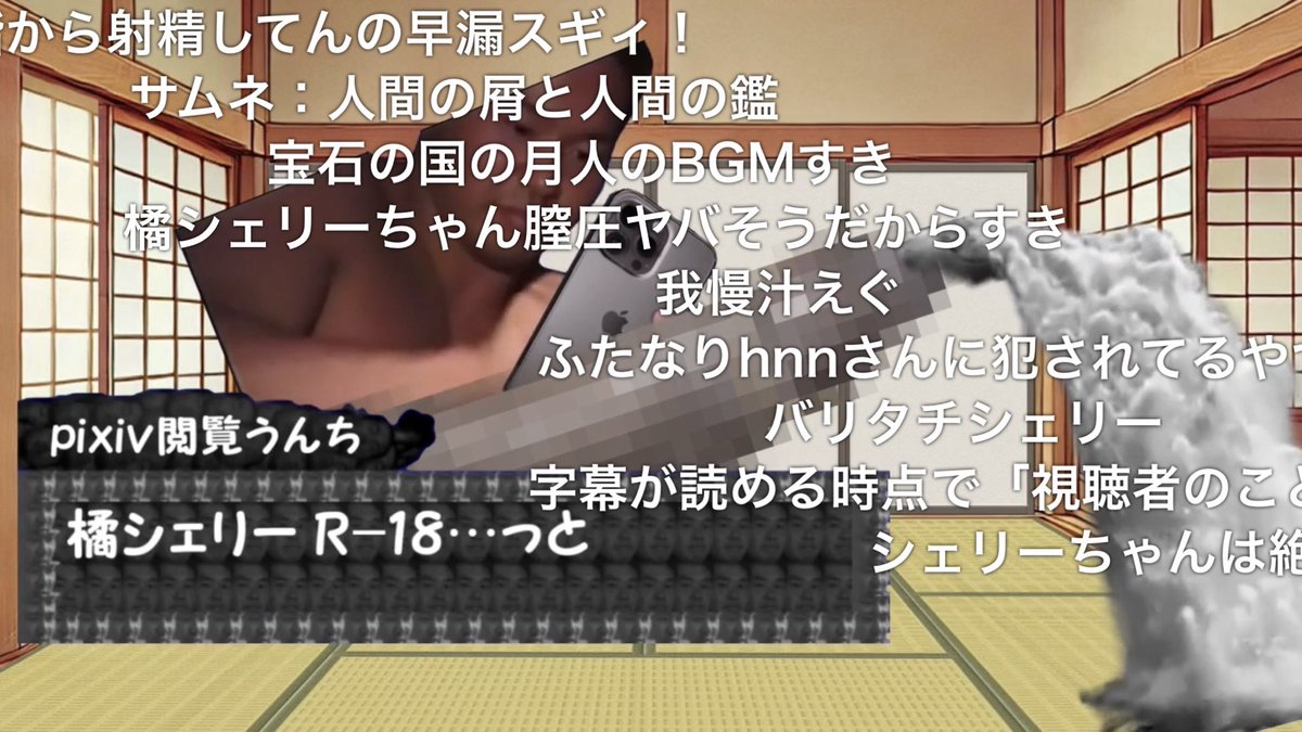 ろうまじん tweet media
