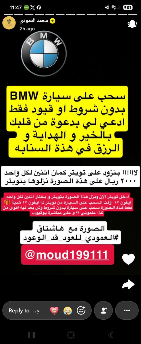 Jamaz_S7's tweet photo. سبحان الله وبحمده سبحان الله العظيم
سبحان الله وبحمده سبحان الله العظيم
سبحان الله وبحمده سبحان الله العظيم
سبحان الله وبحمده سبحان الله العظيم
سبحان الله وبحمده سبحان الله العظيم
سبحان الله وبحمده سبحان الله العظيم
  #العمودي_للعود_قد_الوعود https://t.co/nAGzznXXrW