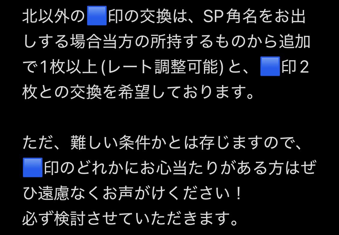 いー🍎 tweet media