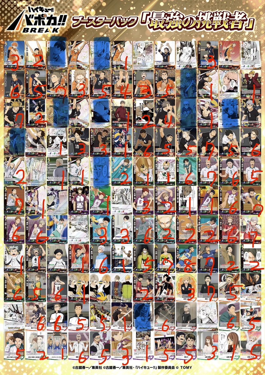 いー🍎 tweet media