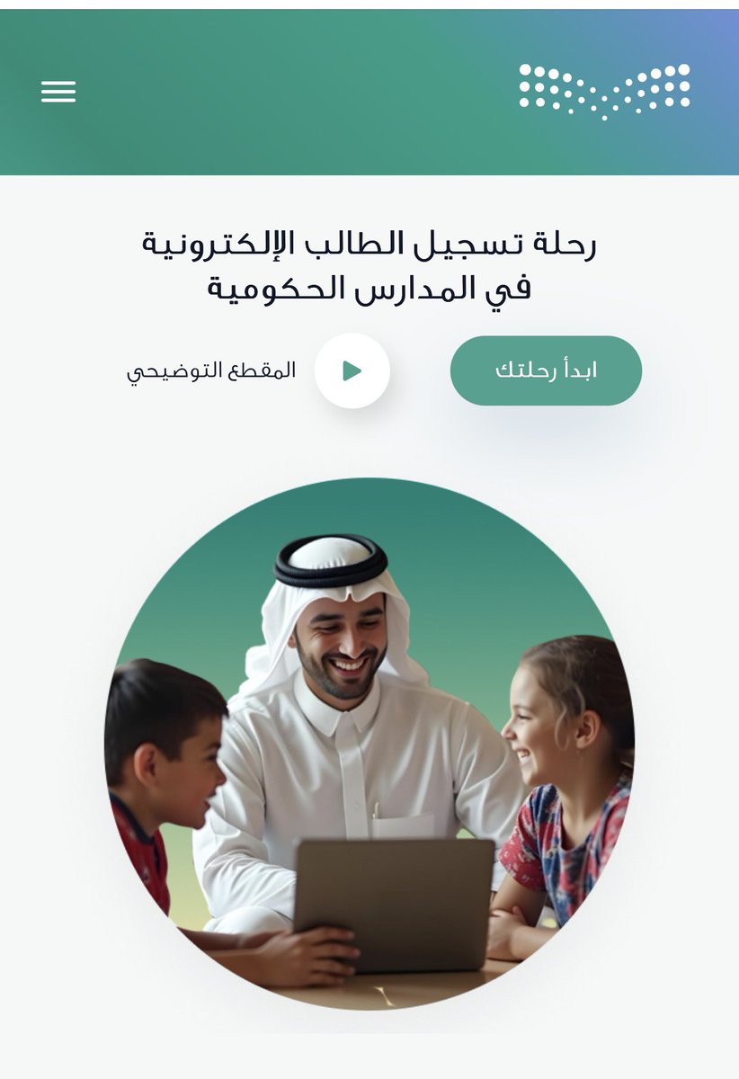 عبدالله السلطان tweet media